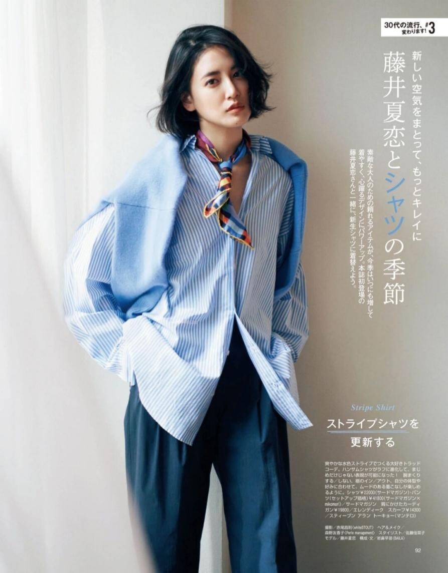 微胖 微胖女生其实并不愁穿,按照这四个思路,保证你美得不像话