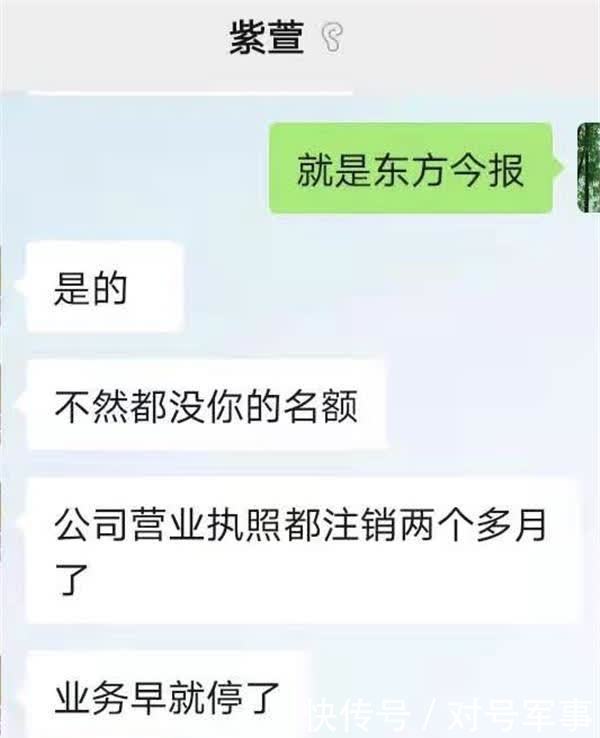 女子购买2000多元面膜还没来得及卖,加盟的网络商城就跑路了