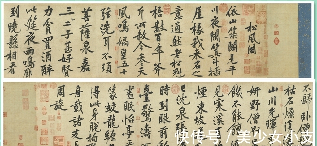 颜真卿&书法技法和修养哪个重要?能练好书法的人,格局都很大