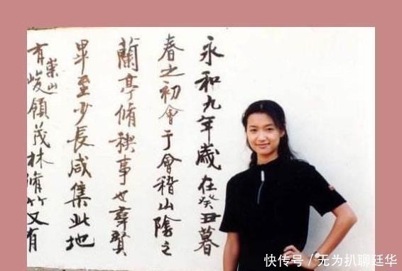 徐静蕾&不是书法家,却写一手好字,流浪大师和才女徐静蕾谁的水平高?