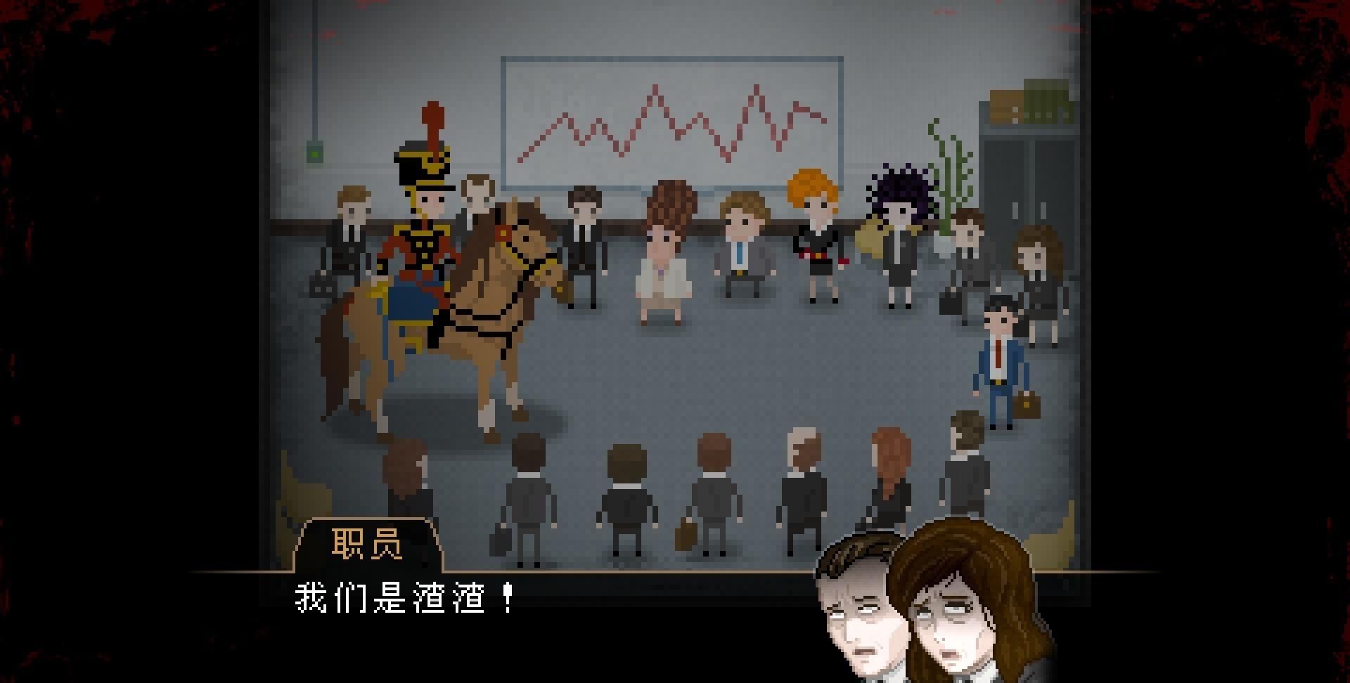 魔鬼|Steam“好评如潮”，社畜进入魔鬼公司，《雅皮士精神》免费新增3小时游戏内容