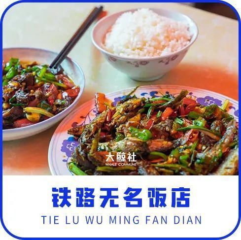 开了20多年的煎饺店，路过不停脚算我输！