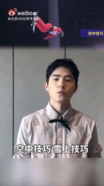 王一博|易烊千玺、王一博、杨紫、张艺兴……他们推荐的这些运动太刺激了！