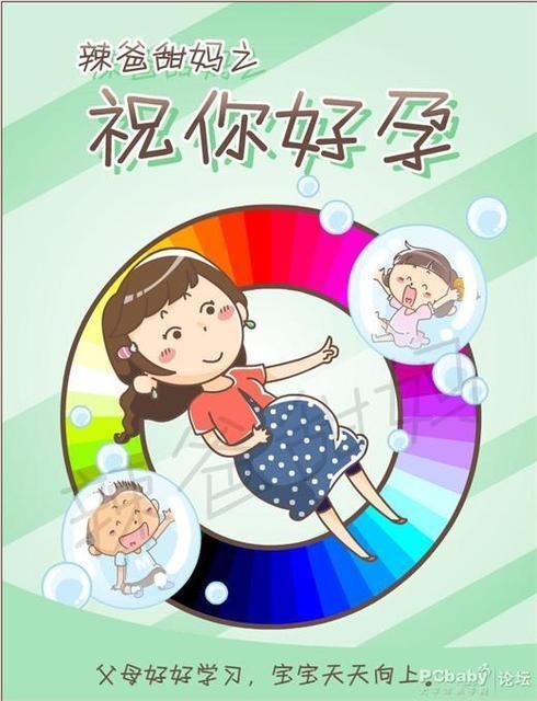 该不该|孕妇该不该享受产检假？