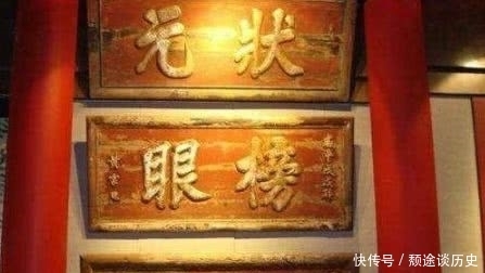 中国古代的状元,相当于现在的什么学历?