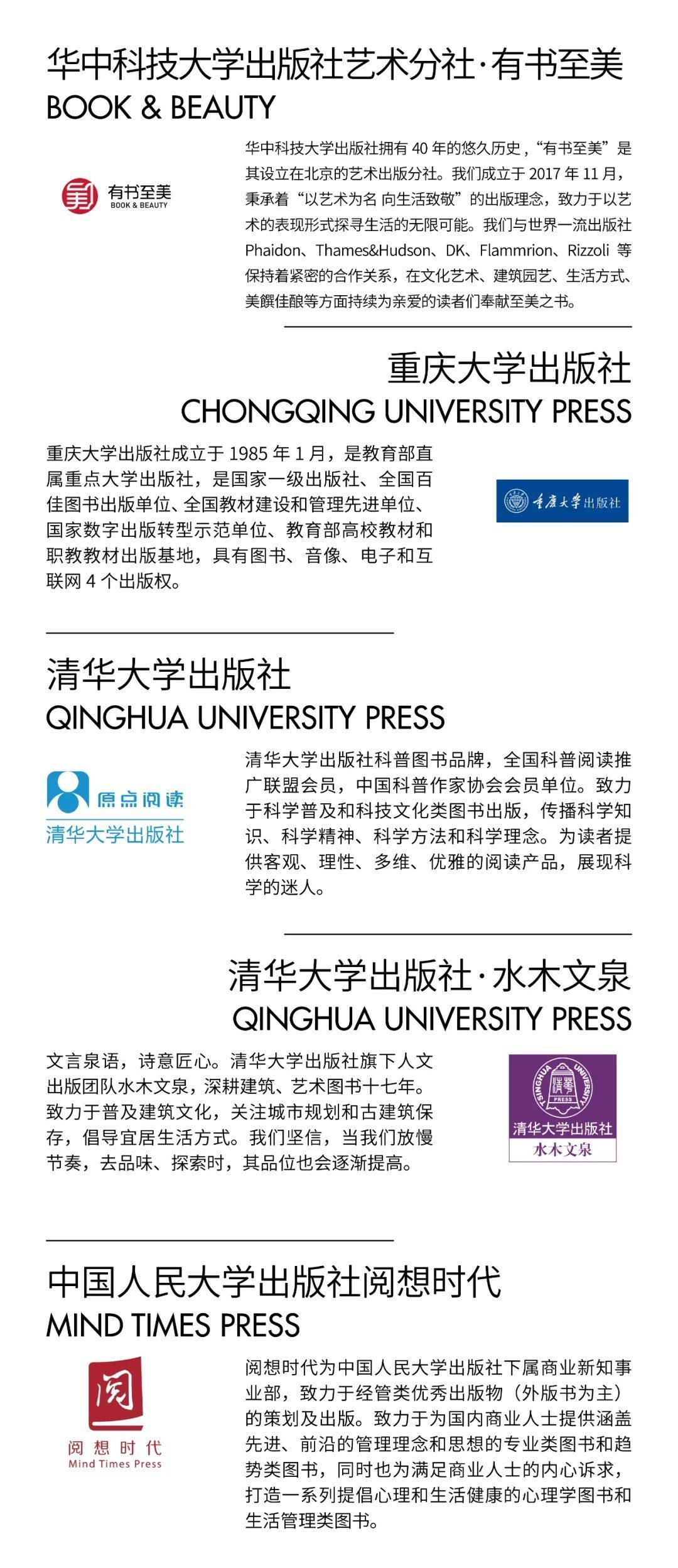 非物质文化遗产#180+TOP出版机构，20场+深度对话活动，3H诗歌马拉松，特色书展……秋天必逛书市来了