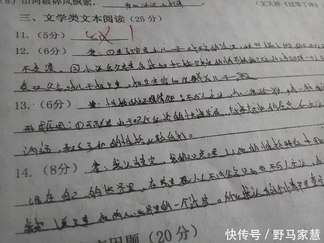 同学|改卷老师最“讨厌”这4种字体，中招的同学抓紧改，第一种不能忍