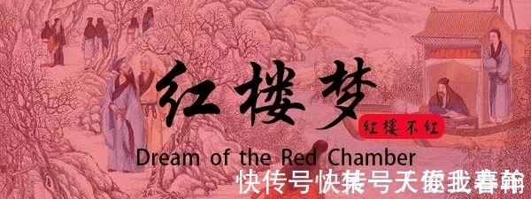 翠墨!林黛玉病情加重后,为何人品变得低劣,甚至恶意忖度探春的探病?