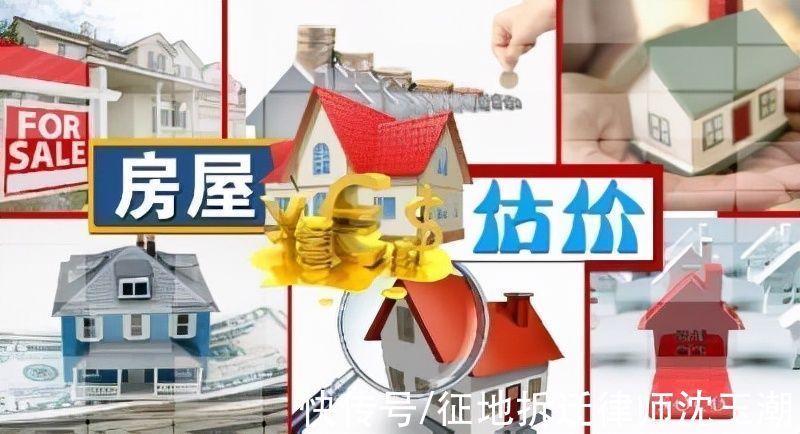 拆迁|单位分配的公房要拆迁,承租人能够获得补偿吗?