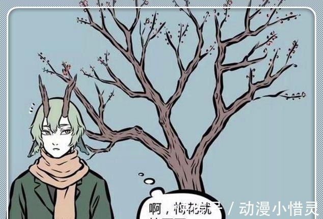 |搞笑漫画：太热情的青龙，玄武弟弟表示想拒绝！