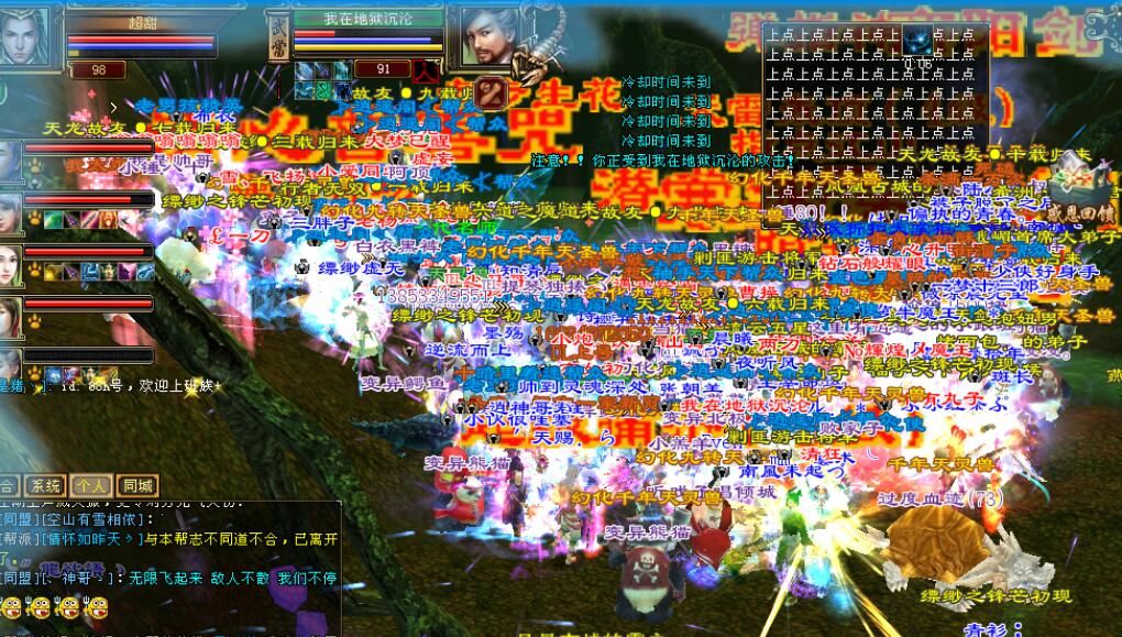 天龙八部|新天龙八部神秘大佬回归，直接花200万买号，小号都带有真重楼