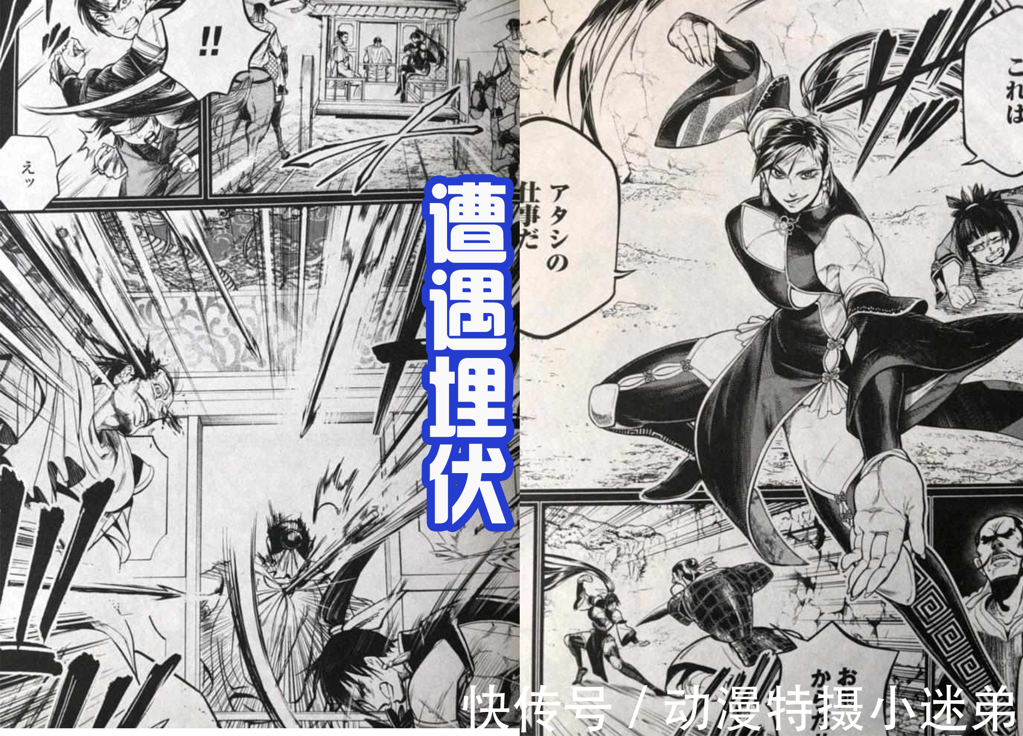 《终末的女武神》最新话,嬴政成王之路的背后,隐藏着一个女人