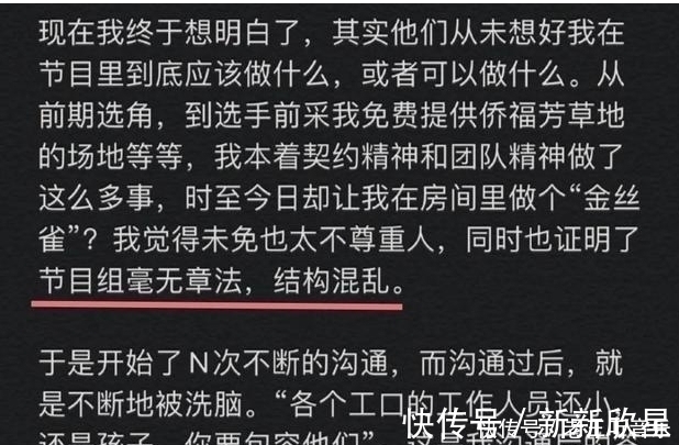這檔史上最糊的男團選秀節(jié)目,是怎么一步一步踩在雷點上的