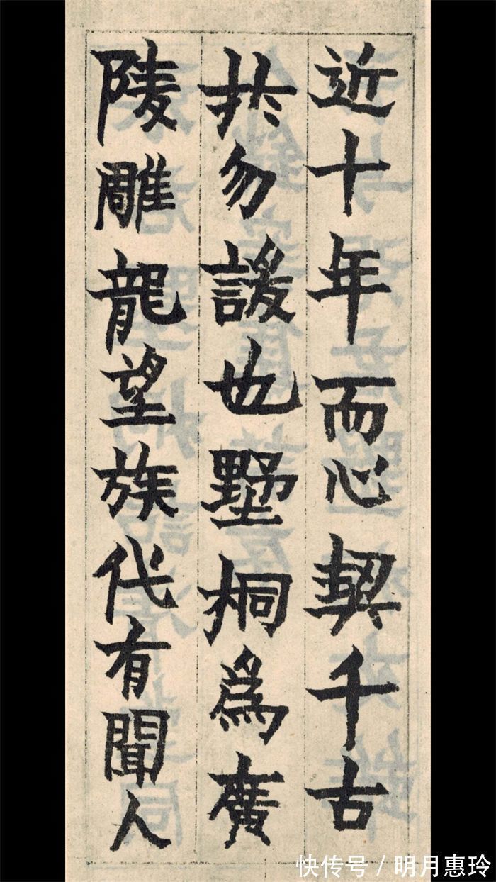 菖蒲&他为了糊口55岁才拿起毛笔,74岁竟敢这样写楷书…