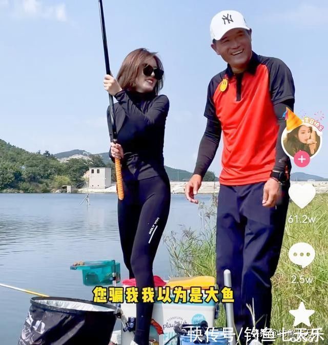 网红“聂小雨”约钓王邓刚垂钓！网友辣评：穿成这样，钓的是鱼吗