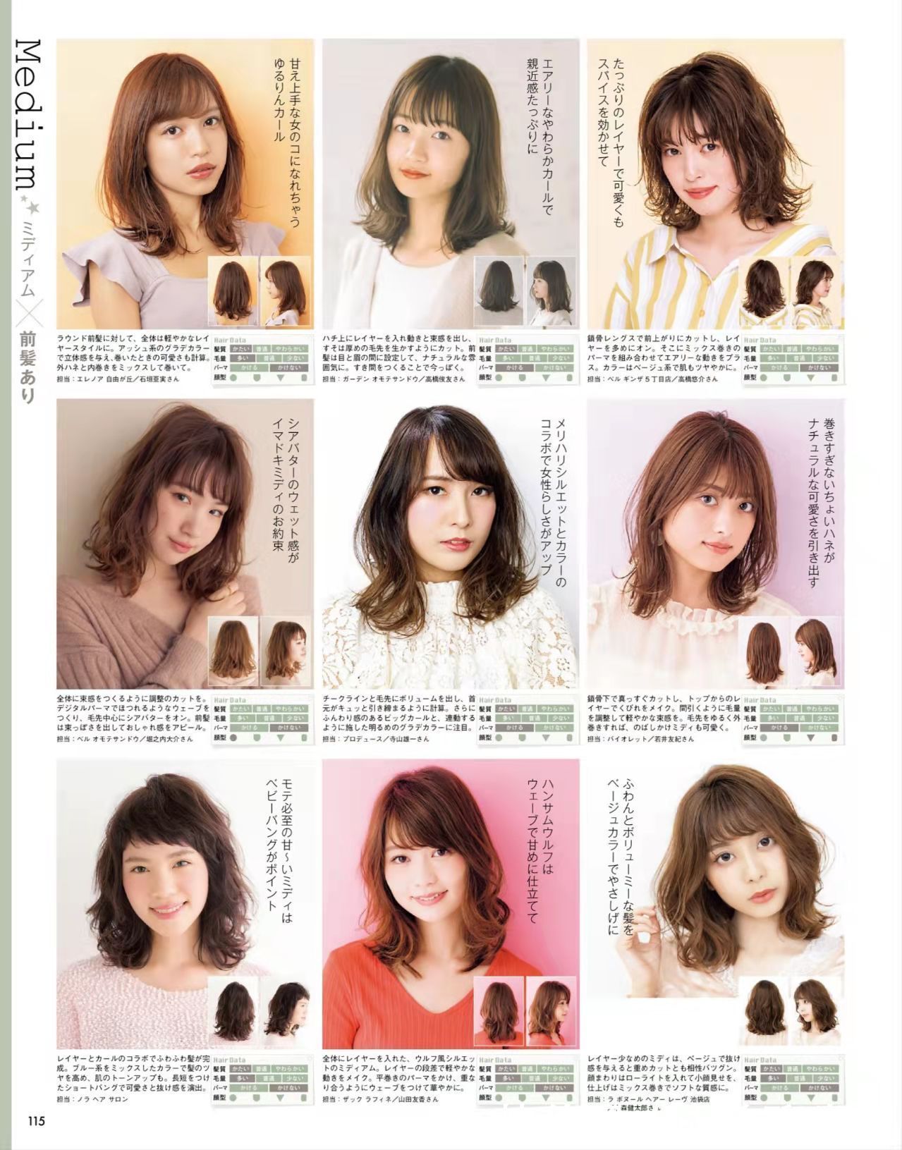 头皮|四五十岁的女人做发型,要记住这“三不选”,不仅俗气又影响品味