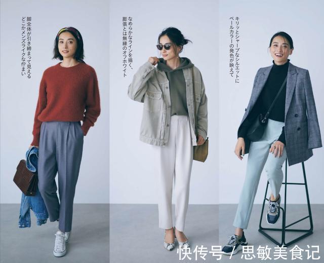饱和度|为什么日本杂志的“配色”很高级?掌握配色原理,你也是搭配高手