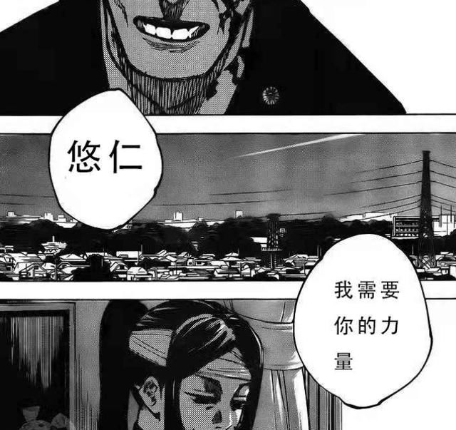 咒术回战：伏黑惠请虎杖解救津美纪，难道他不知道虎杖的事情吗？