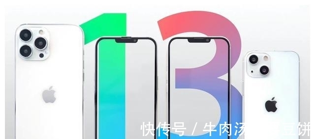 降价|库克妥协，iPhone12大降价，iPhone13售价确定