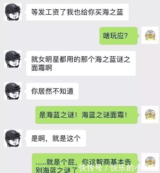 |幽默笑话：去医院检查有喜了，想给男友报喜失误点成了群发，前任秒回…