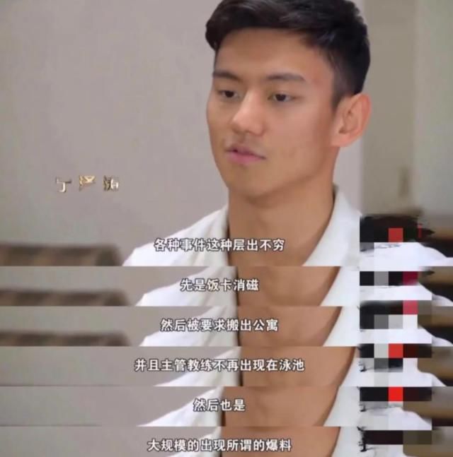 仁川亚运会|为一个广告，从价值10亿的国民老公，到离开国家队，宁泽涛后悔吗