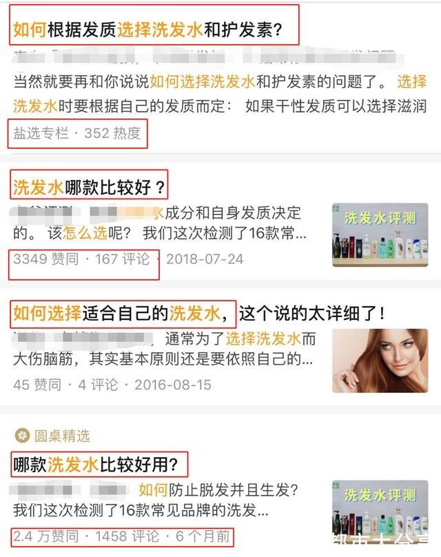 小马甲|一款“默默无闻”的洗发水,效果不输大牌,网友用完头发更好了!