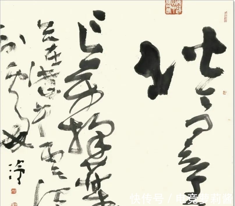 悟道诗$尹沧海教授意象书法作品欣赏