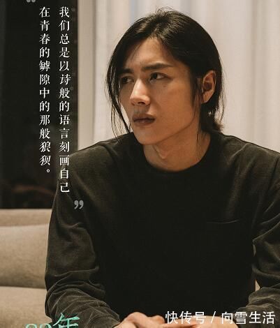 惹怒何炅，辱骂女团成员，出道四年只有四部作品，他还有机会吗？