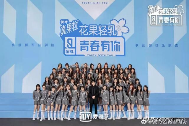 开播 《青春有你3》大厂风又起，这是新一批追梦少年的故事