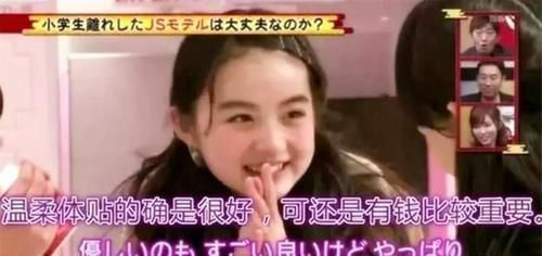心理健康|日本的孩子有多早熟看这些图片,网友三观再次被刷新