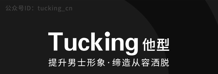 夹克 秋冬季你的马丁靴备好了吗?