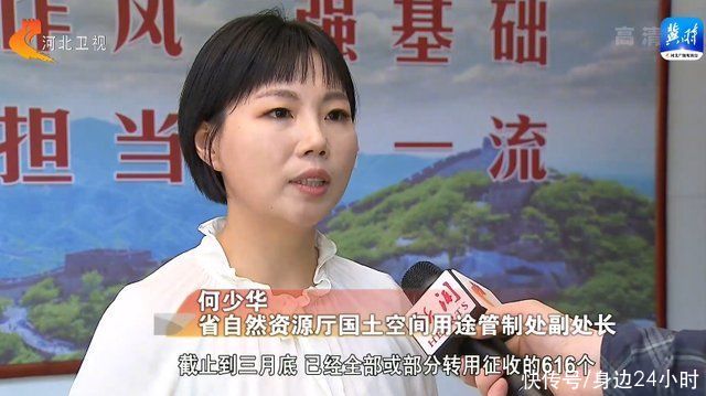 河北:近九成2022年省级重点项目完成用地报批