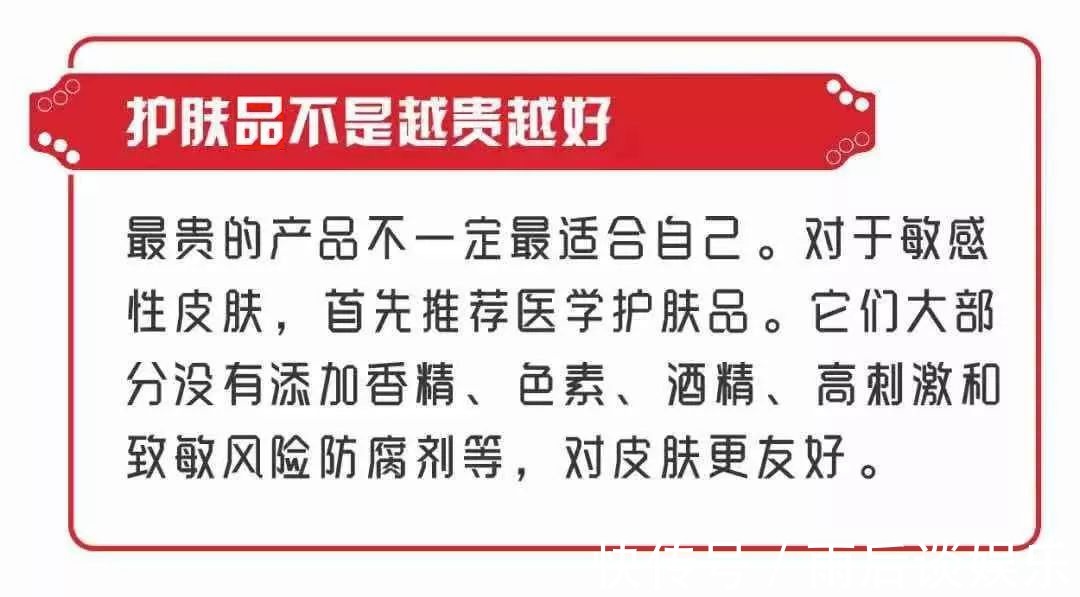 护肤|面膜不能天天敷?12个护肤小知识让你受益无穷