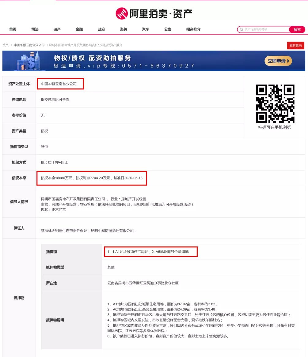 取证不卖的新时代广场 背后问题确实不少
