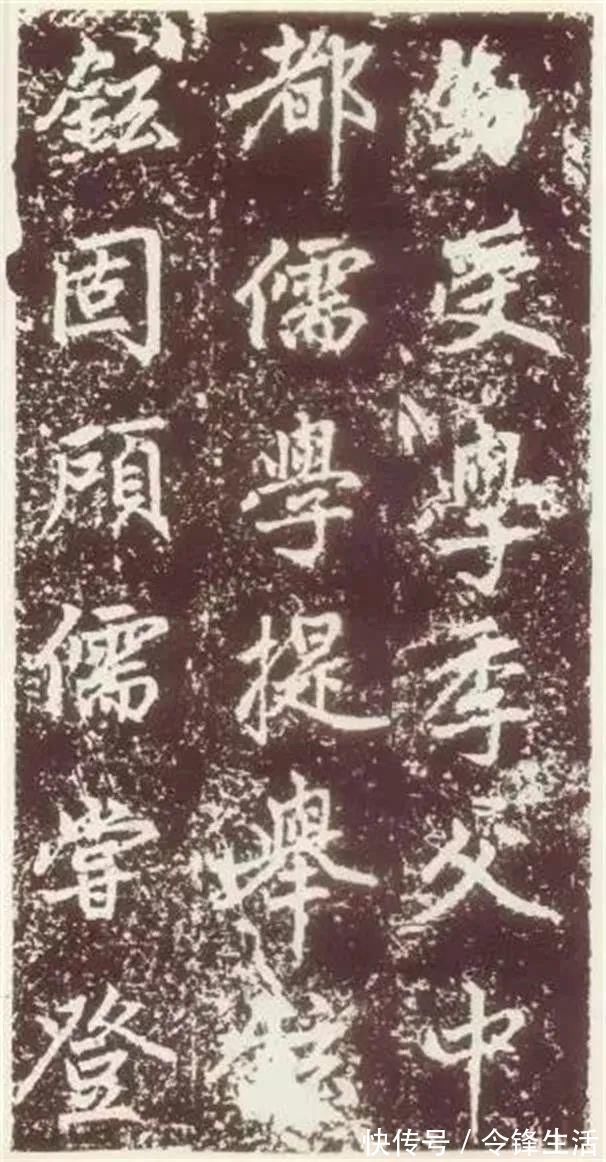 卢挚!赵孟頫《元故敬君墓碣铭并序》晚年力作