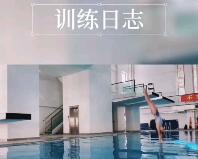 突击|不坐电梯走台阶上10米台!全红婵每天跳400次,重点突击207C