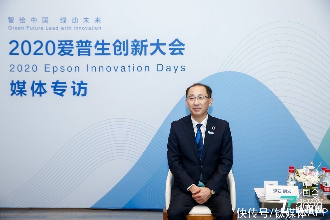 无水|专访爱普生中国总裁深石明宏：围绕“省小精”，我们开发了无水回收造纸技术