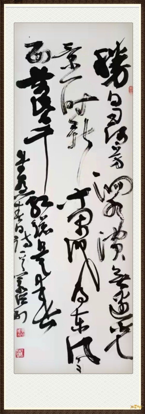 中国教育电视台@丛德利|中国教育电视台-水墨丹青书画院常务理事