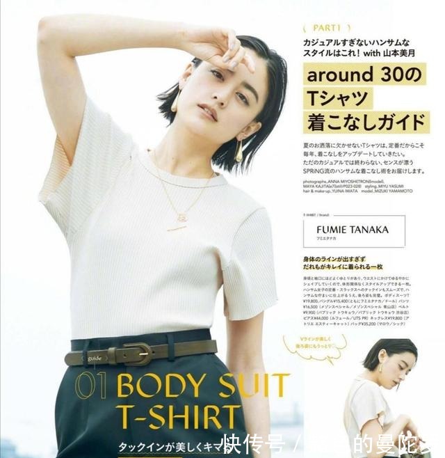 半身裙 夏日服饰不求多,认准几类“白色单品”就够了,百搭得体又耐看