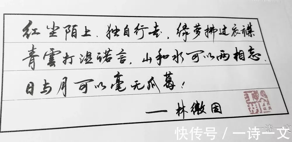 无题#人海茫茫,你再难遇我