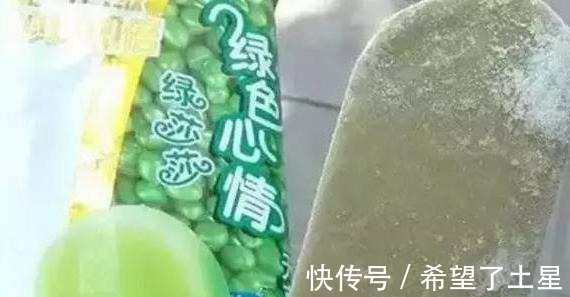 许多人|4款“廉价雪糕”，很少有人看到，实现雪糕自由就靠它们！