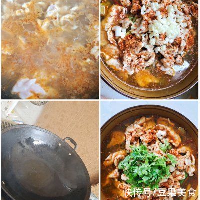 花椒油|有了这些水煮肉片，实力下酒