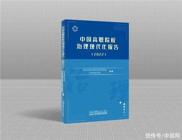 这样也行？（北京财贸职业学院）北京财贸职业学院涿州校区怎么样呀 第1张