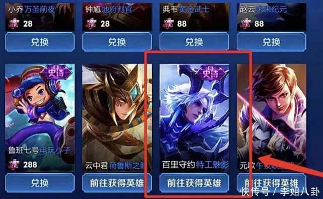 特工|17号碎片商店放大招！特工魅影首次加入，新英雄澜削弱伤害变刮痧