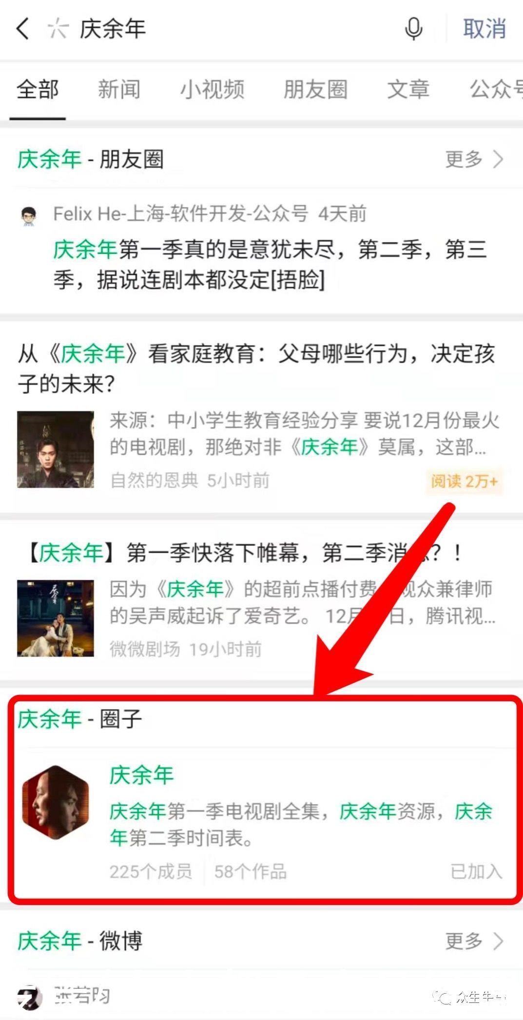 排序|关于搜索引擎、关键词、流量的一些思考