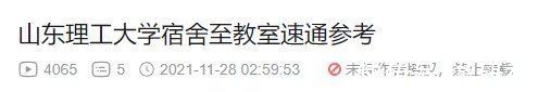 阿伟|在B站，万物皆可速通