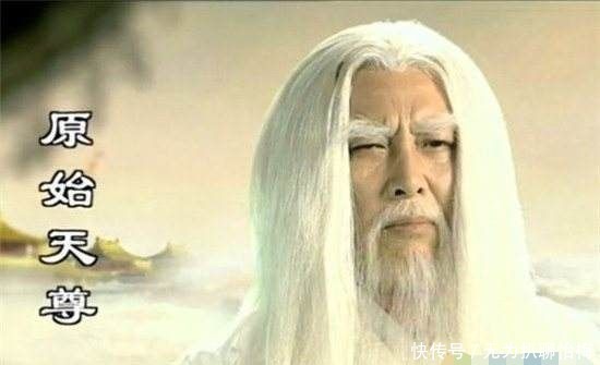 天尊|他身为十二金仙之一,却被元始天尊和广成子坑的伤心欲绝