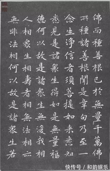 董其昌|厉害了!古代十大书法家《金刚经》!孰轻孰重?