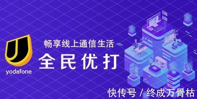 套餐|网友再迎好消息!5G资费大减价,民营将弯道超车?