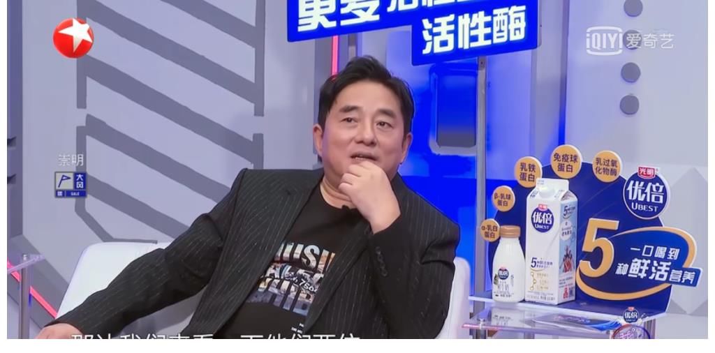 57歲的呂方戰(zhàn)內(nèi)地綜藝 自稱宅男小胖 聲音依舊 但胖得走樣了